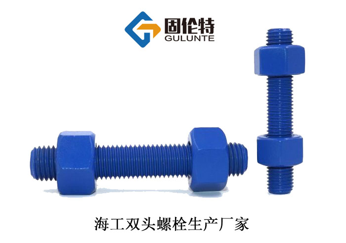 高壓雙頭螺栓型號(hào)規(guī)格尺寸表大全,永年10.9級雙頭螺栓生產(chǎn)廠家現(xiàn)貨